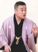 春風亭&nbsp;笑好