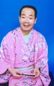 古今亭 寿輔