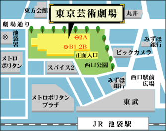 東京芸術劇場 地図