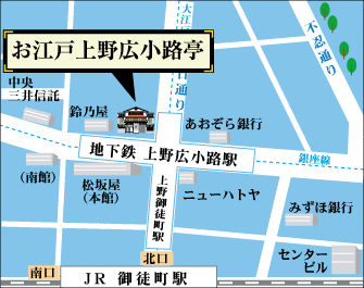 お江戸上野広小路亭 地図