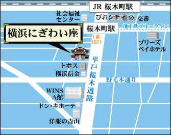 横浜にぎわい座 地図